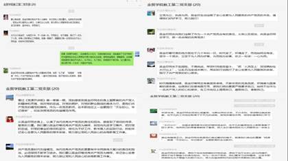 QQ截图20200702224721