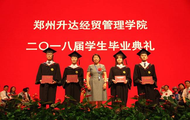 2018 Graduation Ceremony