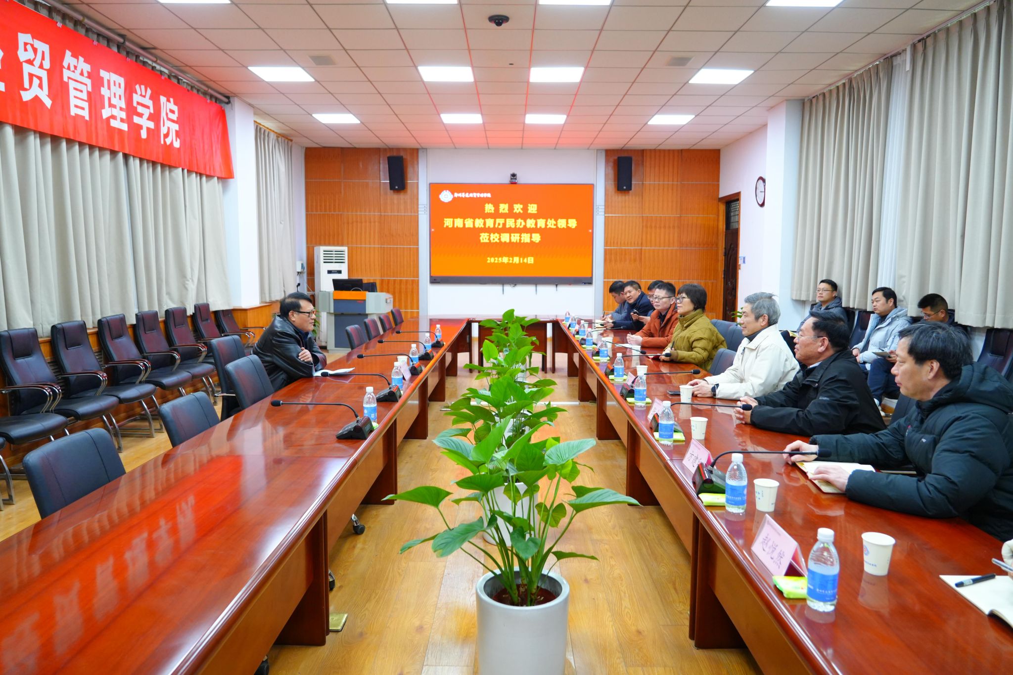 Leaders from the provincial Department of Education visited our school to investigate and guide the work of the spring semester of 2025
