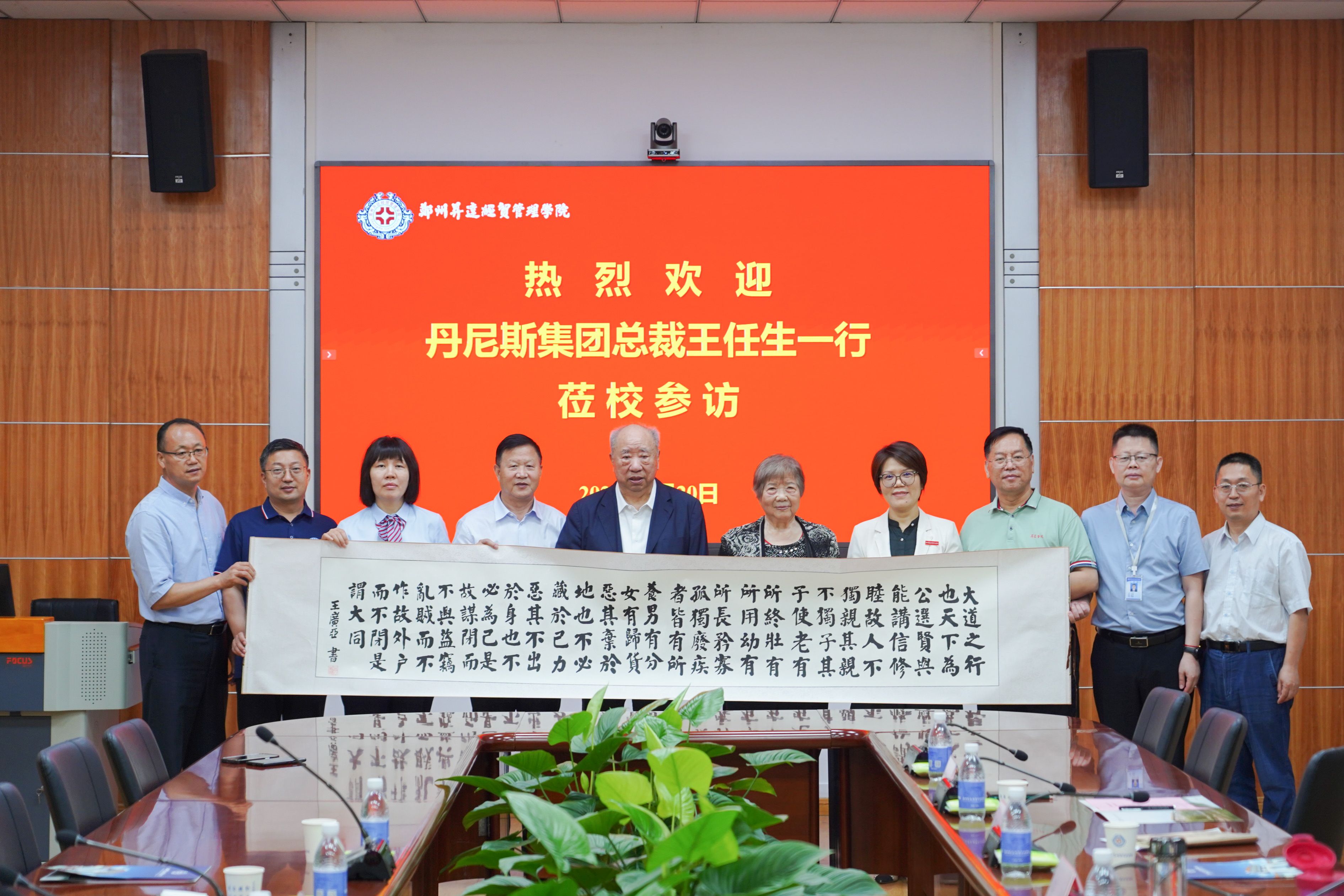 Dennis Group President Wang Rensheng and His Delegation Visited the School
