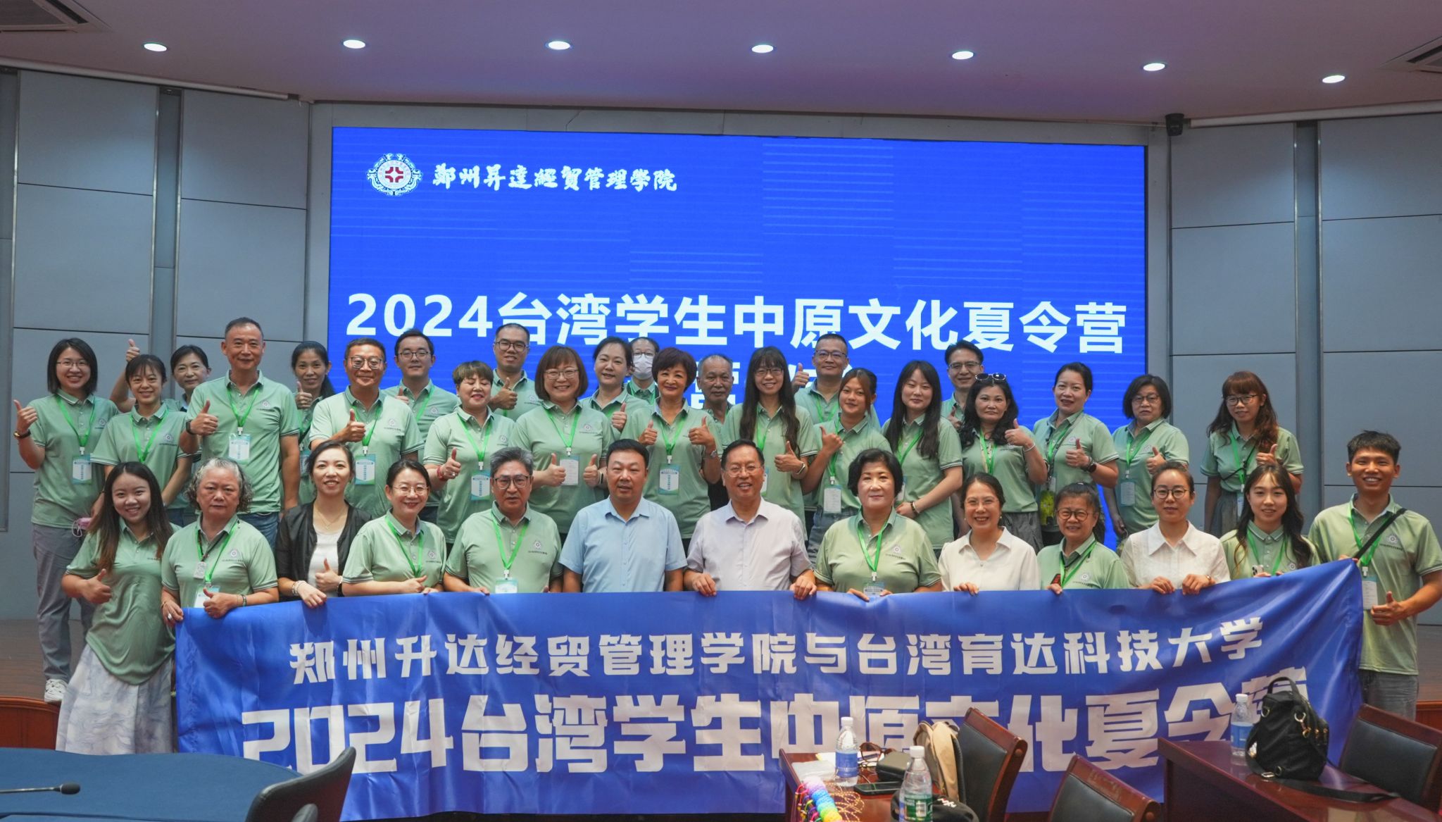 Shengda Successfully Held the 2024 Taiwan Students Summer Camp